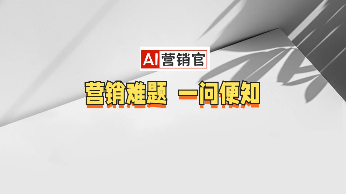 与其给您方法，不如直接给您答案